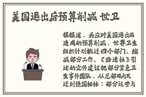 男生将坤坤申请女生的定眼黄中黄看点