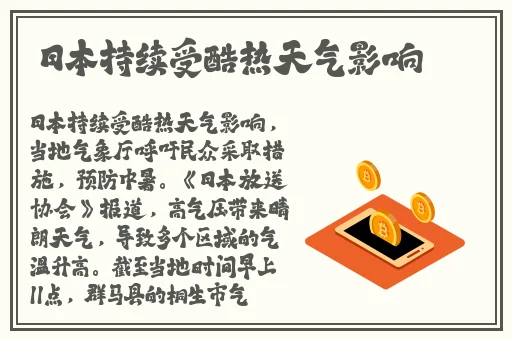 中国男Gary帅廖男男
