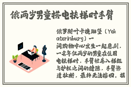 一个好妈妈2字头强华驿